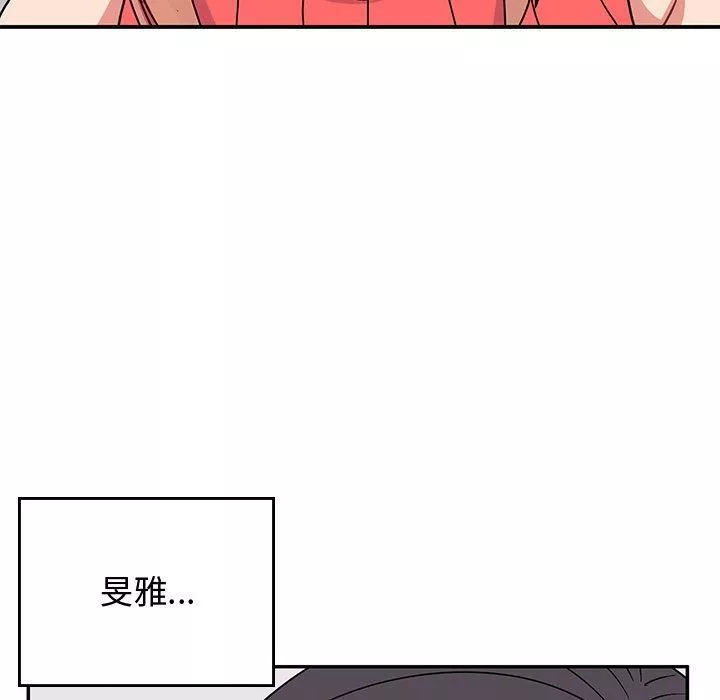頑皮少女敏兒第35話