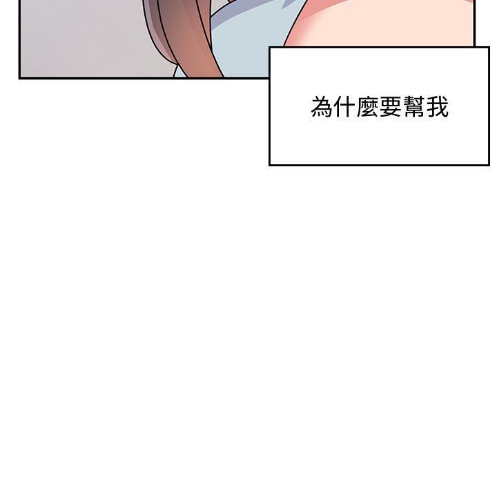 顽皮少女敏儿第35话