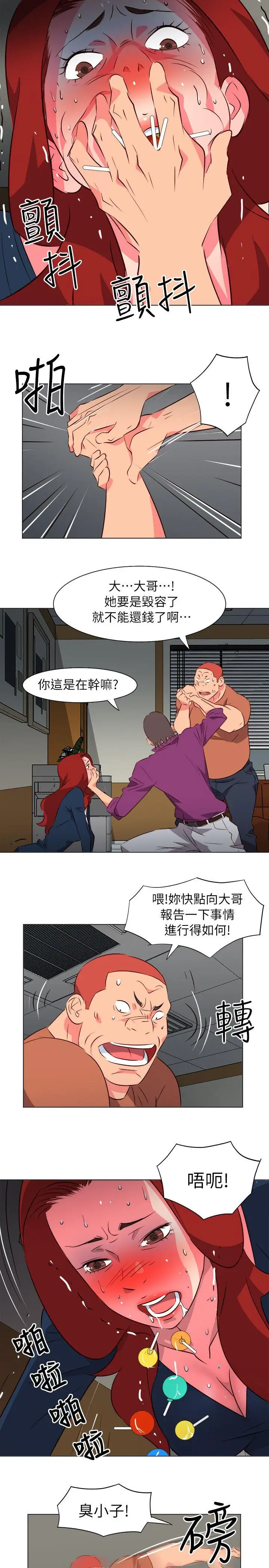 303号房的女人第30话