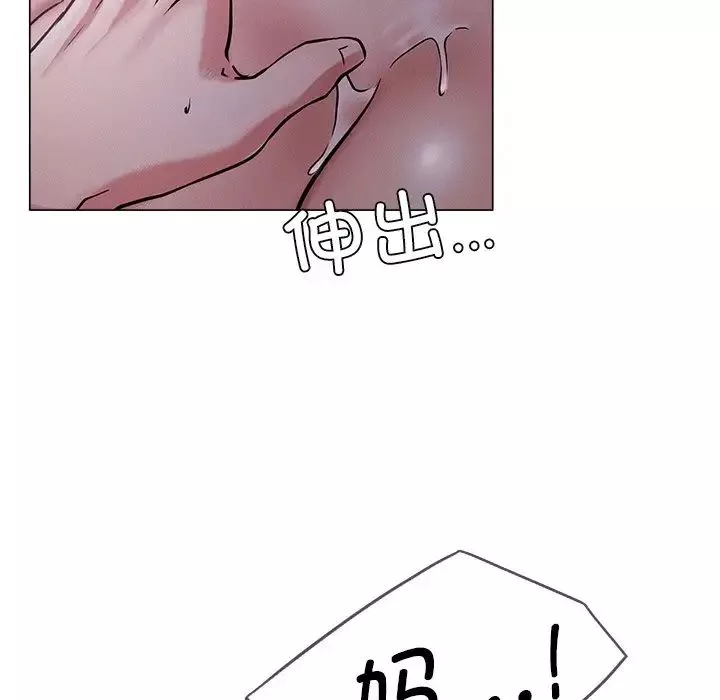 屋檐下的光-第7话 - 图片 170