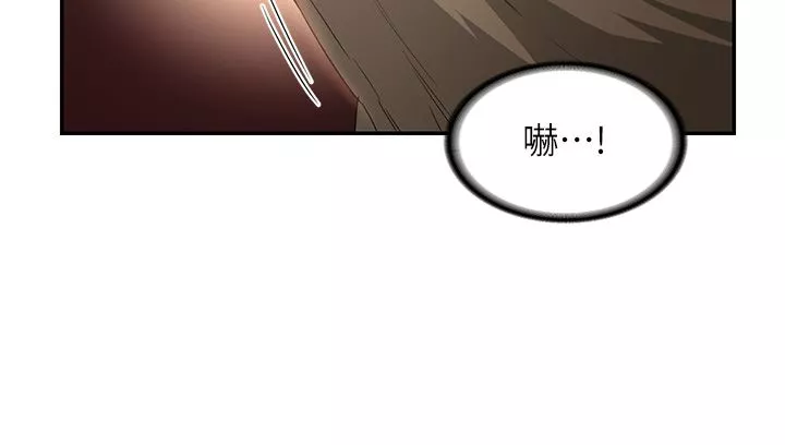 深度交流會第61話-會XX的女生都性慾爆表!
