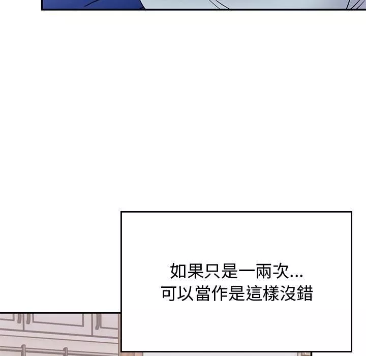 頑皮少女敏兒第35話