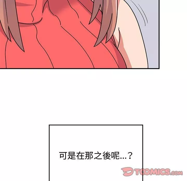 頑皮少女敏兒第35話