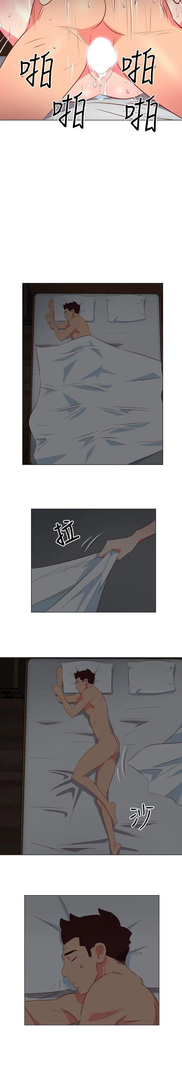 303号房的女人第30话