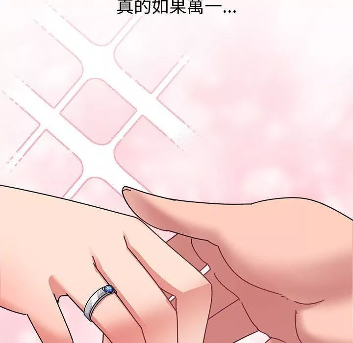 頑皮少女敏兒第35話