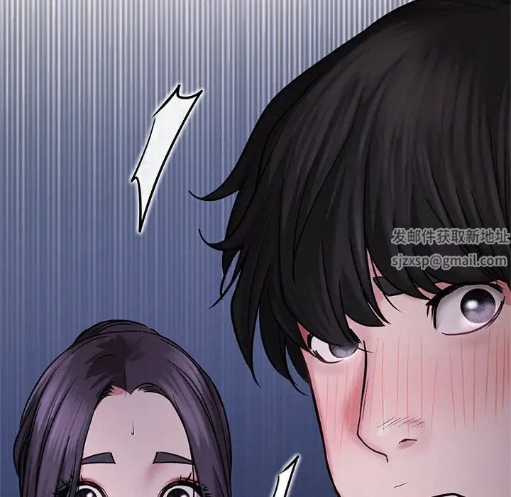 屋檐下的光第8話