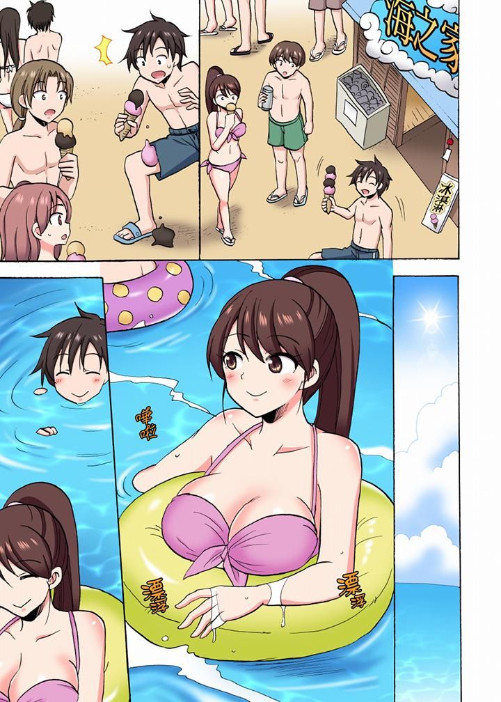 「明明說好只蹭蹭的…」苦苦懇求大哥的女友不戴套SEX!!第47話