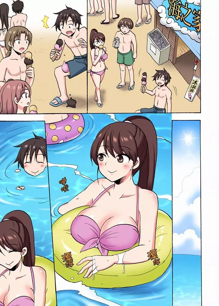 「明明說好只蹭蹭的…」苦苦懇求大哥的女友不戴套SEX!!第47話