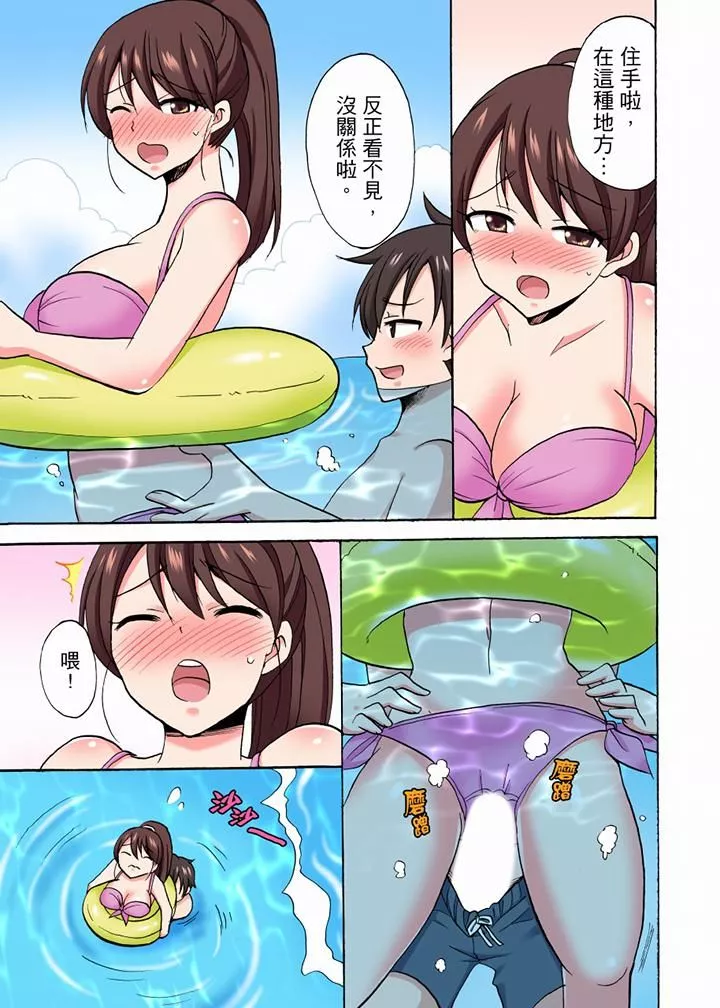 「明明說好只蹭蹭的…」苦苦懇求大哥的女友不戴套SEX!!第48話