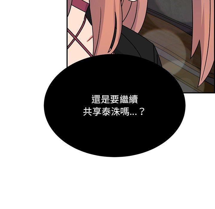 顽皮少女敏儿第35话