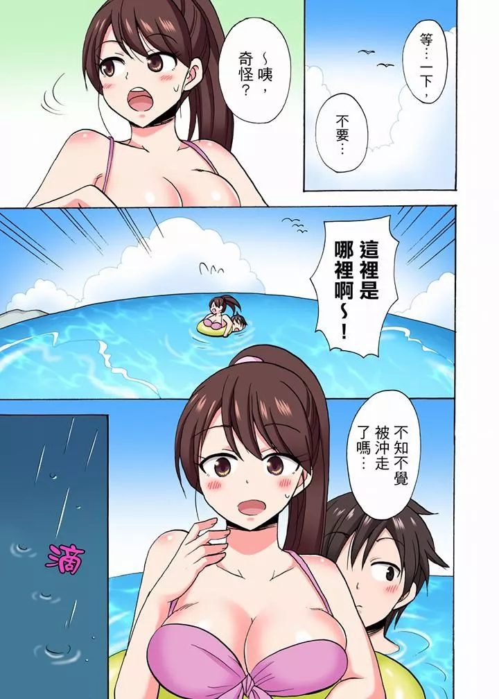 「明明说好只蹭蹭的…」苦苦恳求大哥的女友不戴套SEX!!-第48话 - 图片 6