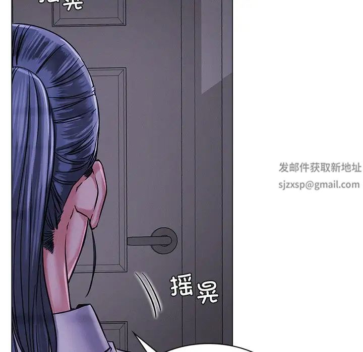 屋檐下的光第8话