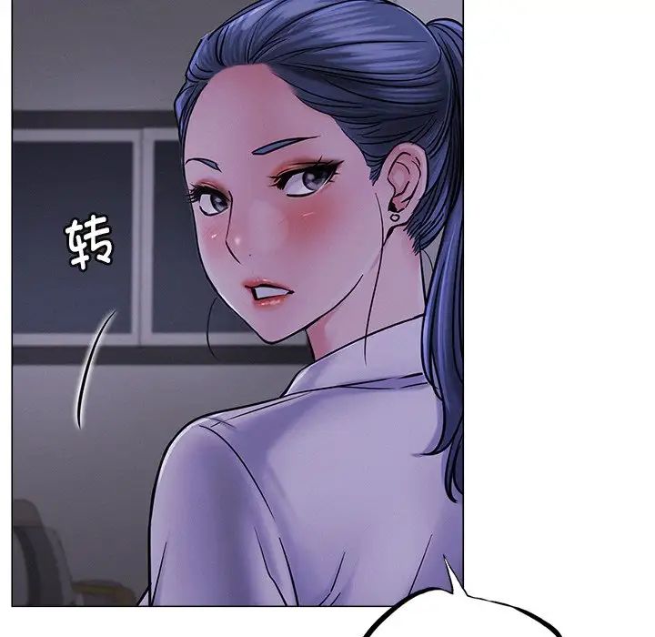 屋檐下的光第8话