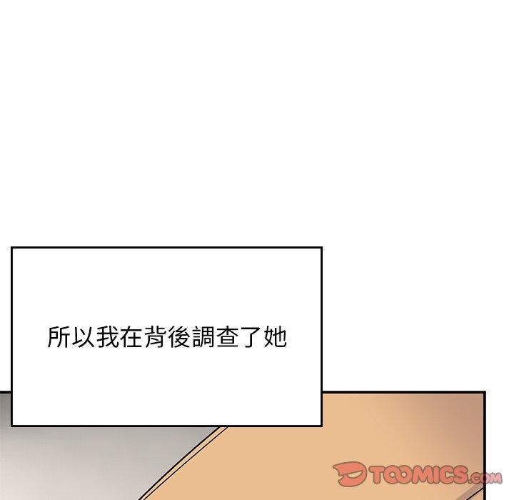 顽皮少女敏儿第35话