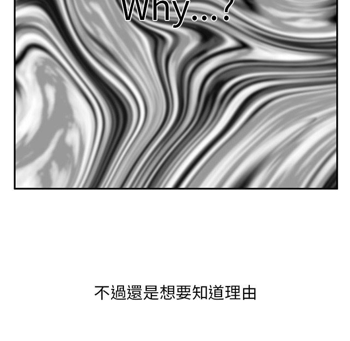 頑皮少女敏兒第35話