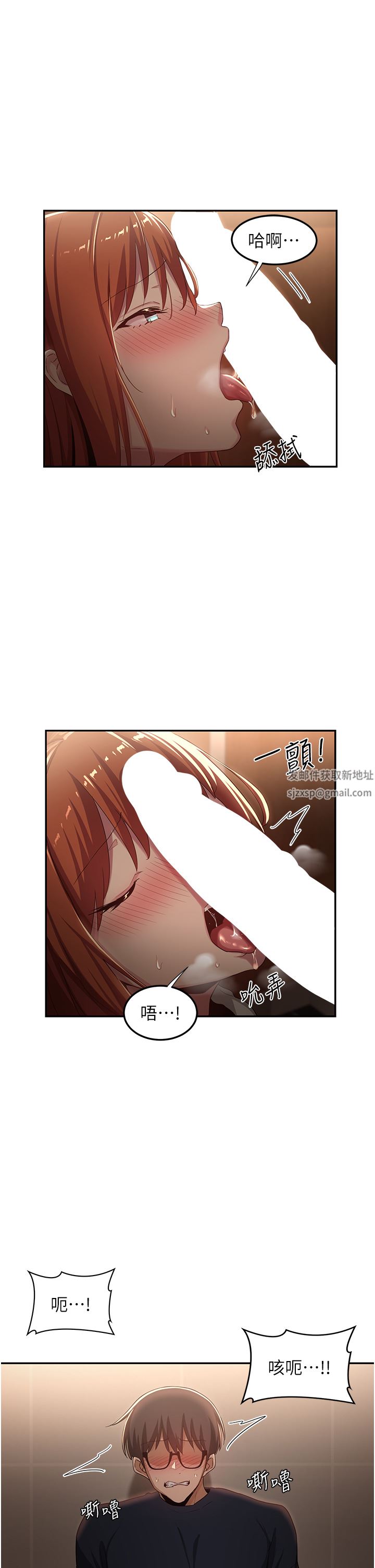 深度交流会第62话-做到你说交往为止!!