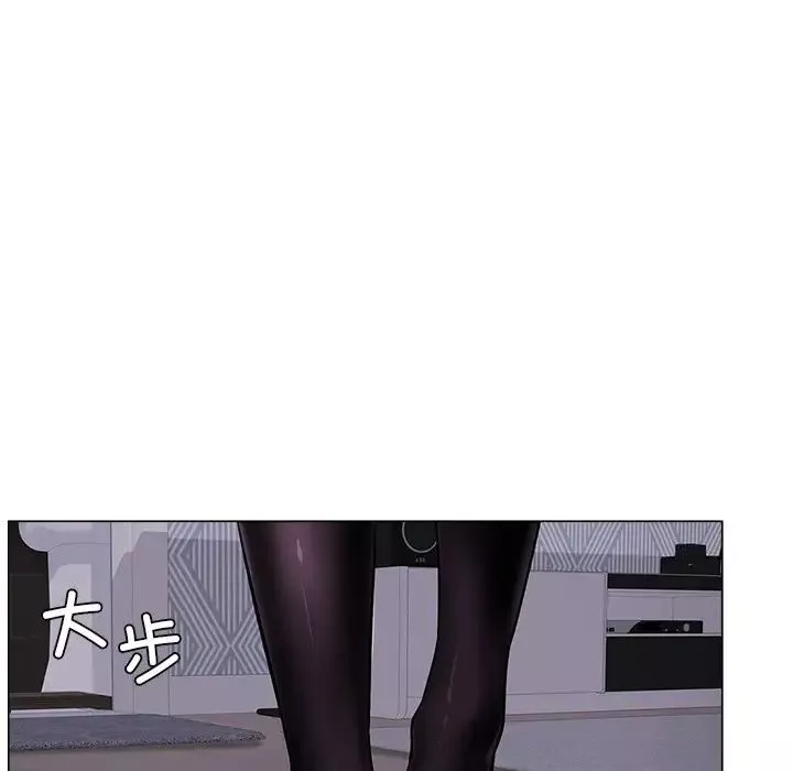 屋檐下的光第8話
