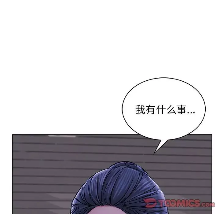 屋檐下的光-第8话 - 图片 39
