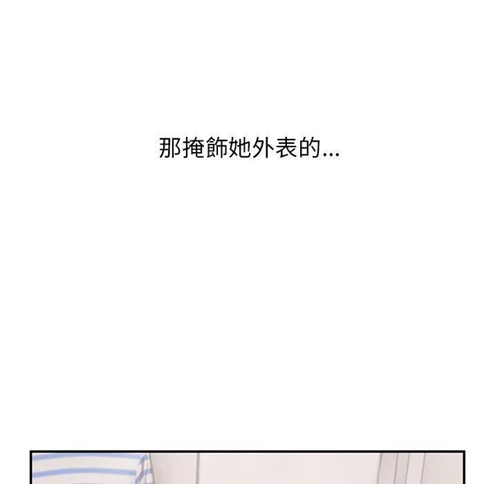 頑皮少女敏兒第35話