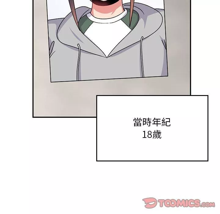 頑皮少女敏兒第35話