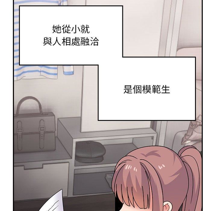 顽皮少女敏儿第35话