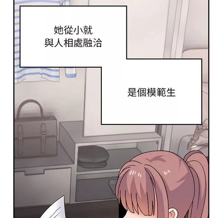 顽皮少女敏儿-第35话 - 图片 86