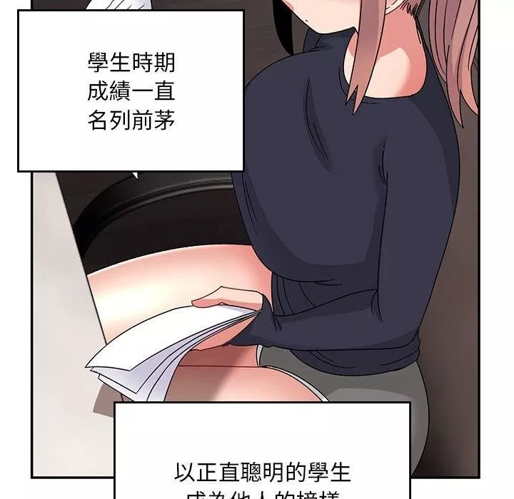 頑皮少女敏兒第35話