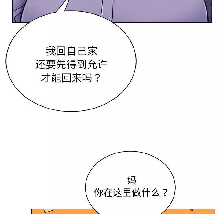 屋檐下的光第8話