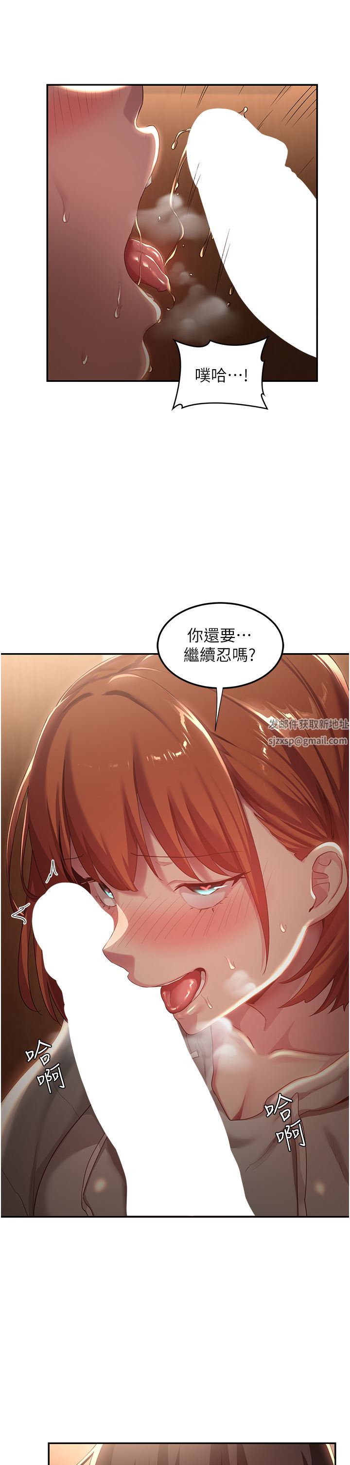 深度交流会第62话-做到你说交往为止!!