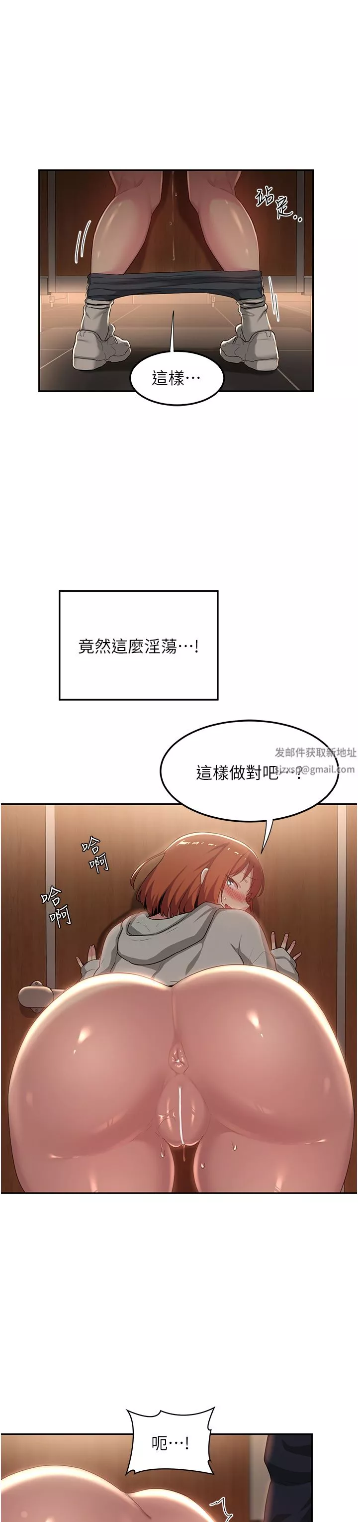 深度交流会-第62话-做到你说交往为止!! - 图片 11