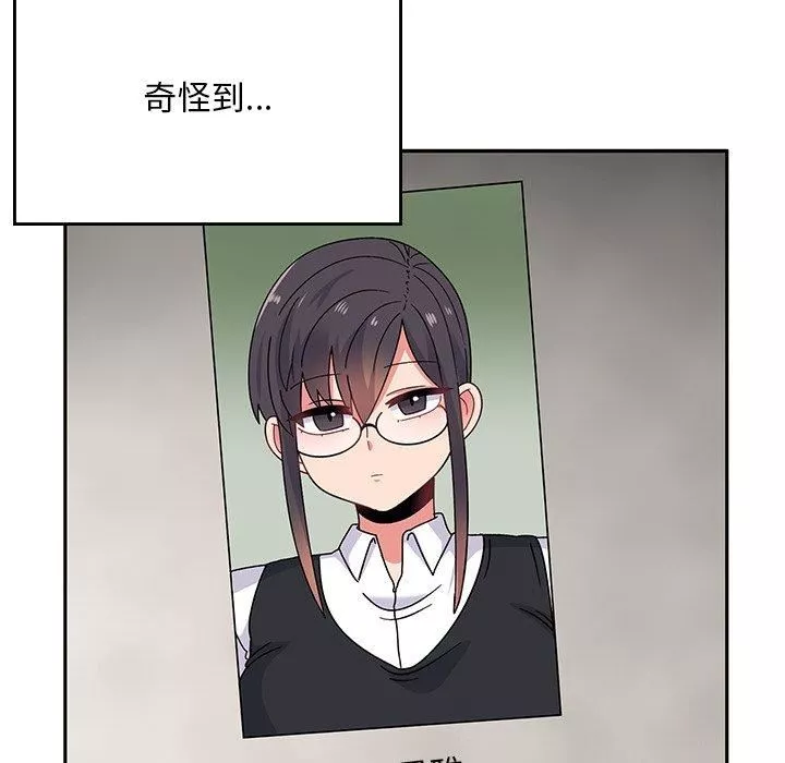 顽皮少女敏儿-第35话 - 图片 91
