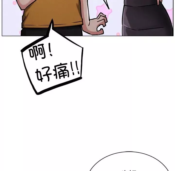 屋檐下的光第8話