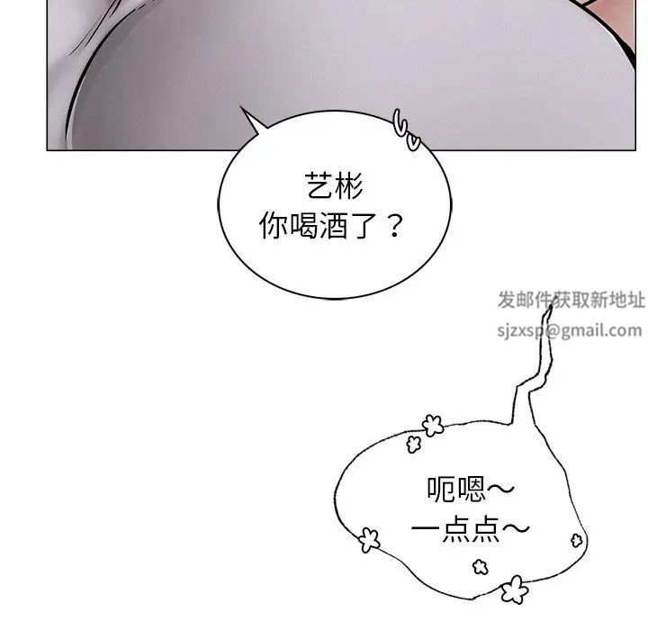 屋檐下的光第8话