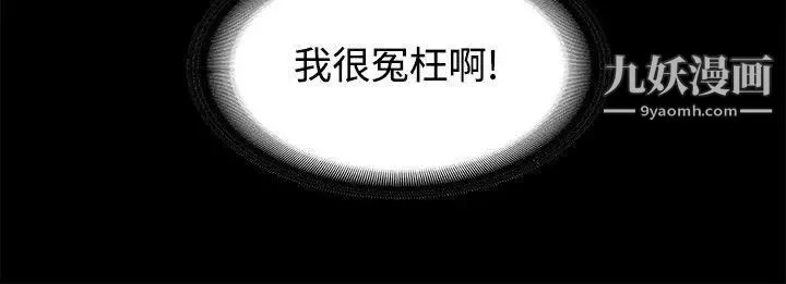 迷人的她第1話-非見不可的女人