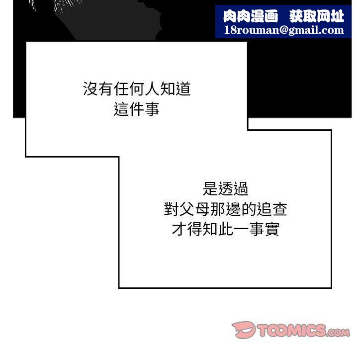 顽皮少女敏儿第35话