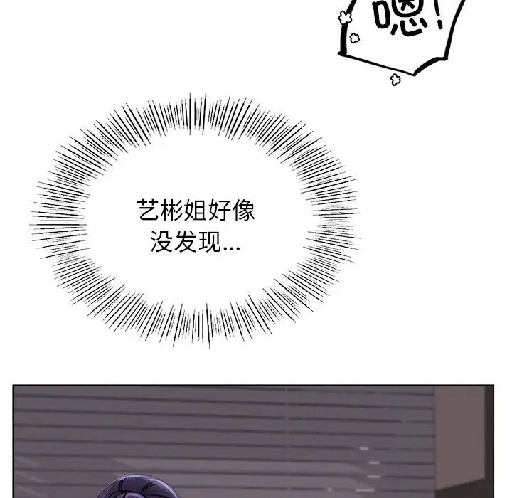 屋檐下的光第8話