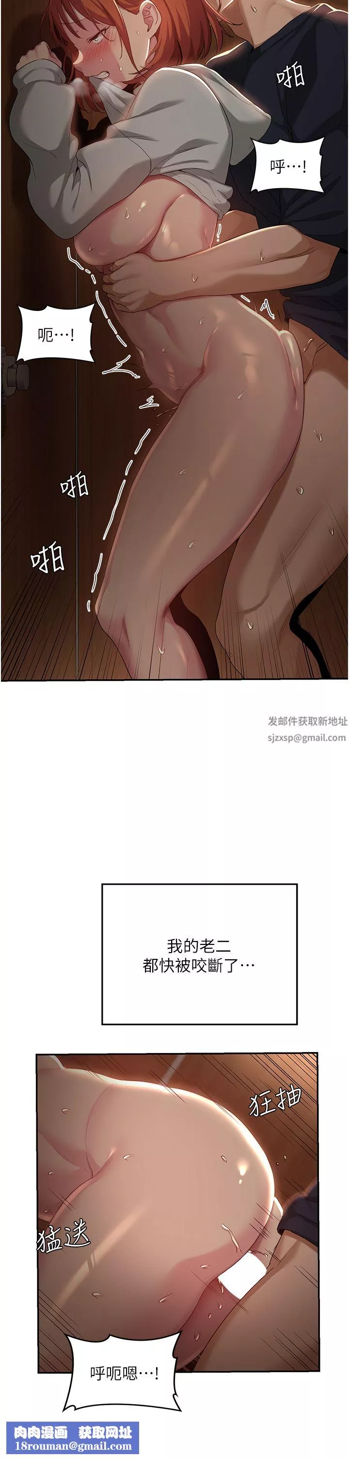 深度交流會第62話-做到你說交往為止!!