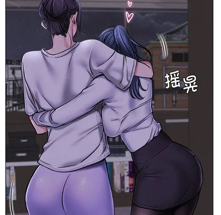 屋檐下的光第8话