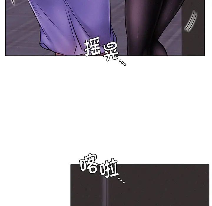 屋檐下的光第8话