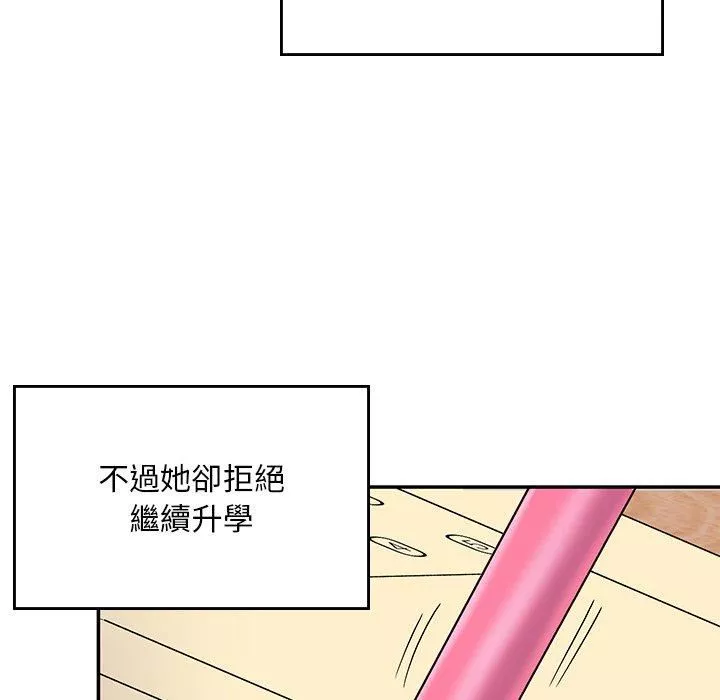 頑皮少女敏兒第35話