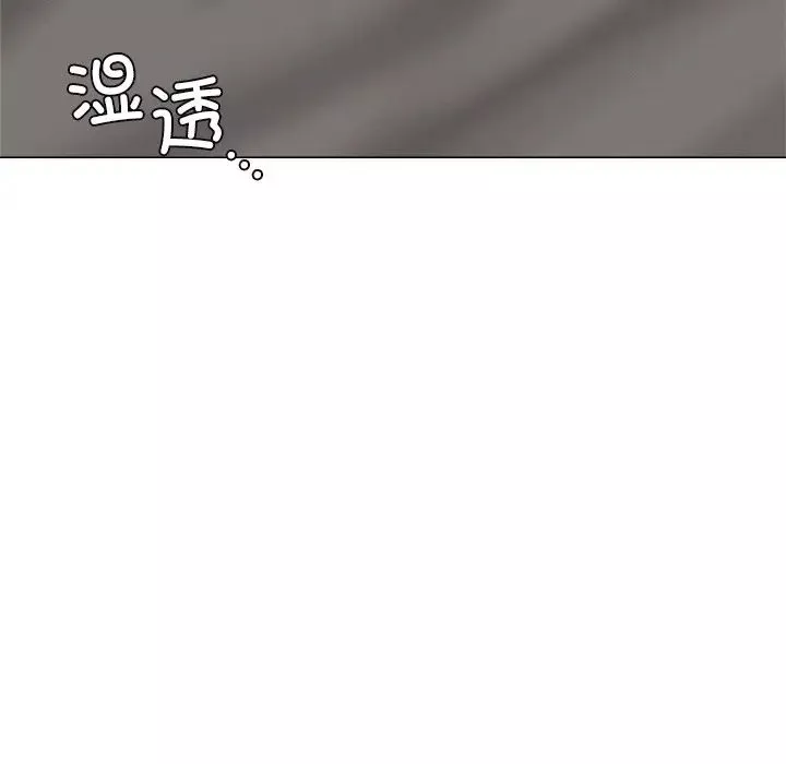 屋檐下的光第8話