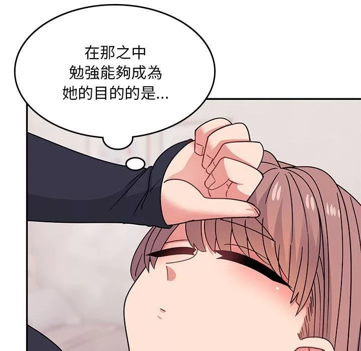 頑皮少女敏兒第35話
