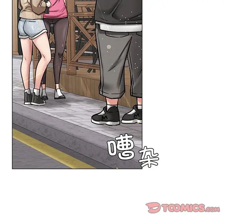 屋檐下的光第8话