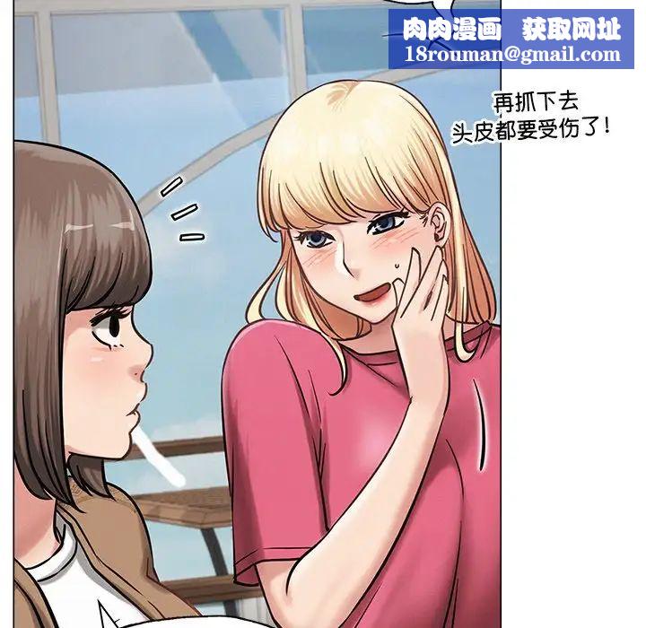 屋檐下的光第8话