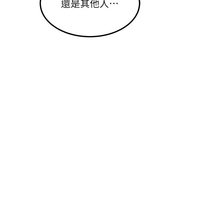 深度交流會第62話-做到你說交往為止!!