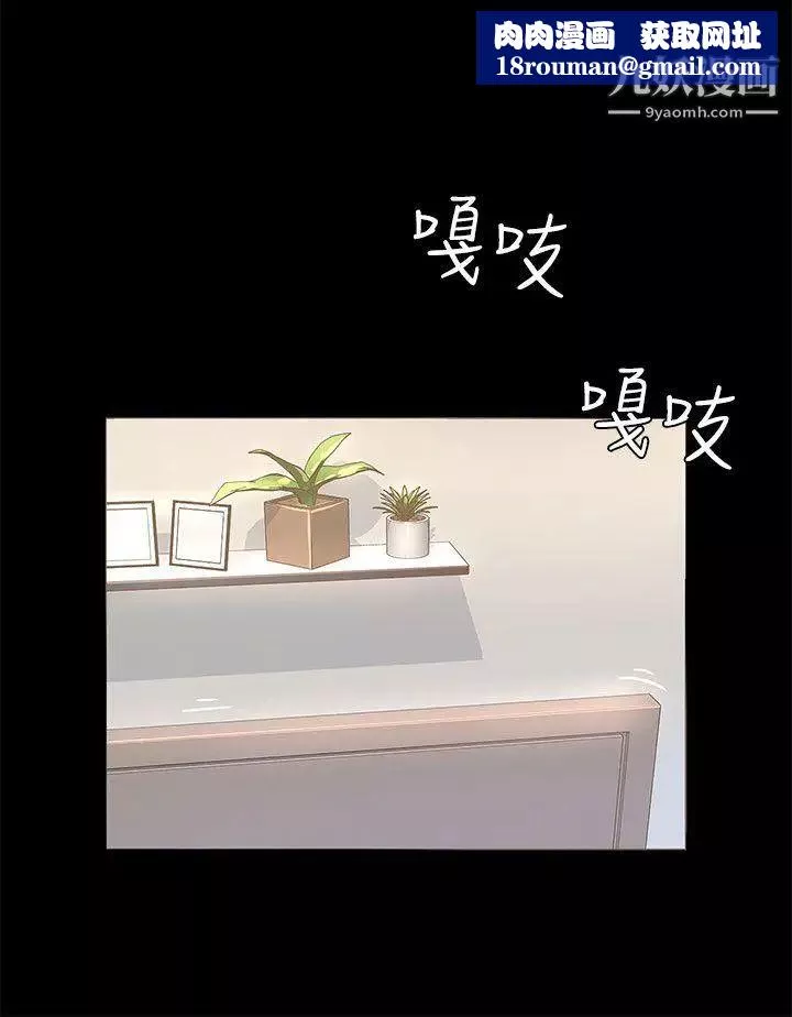 迷人的她第1話-非見不可的女人