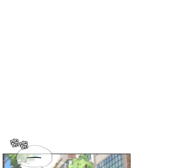 屋檐下的光第8话