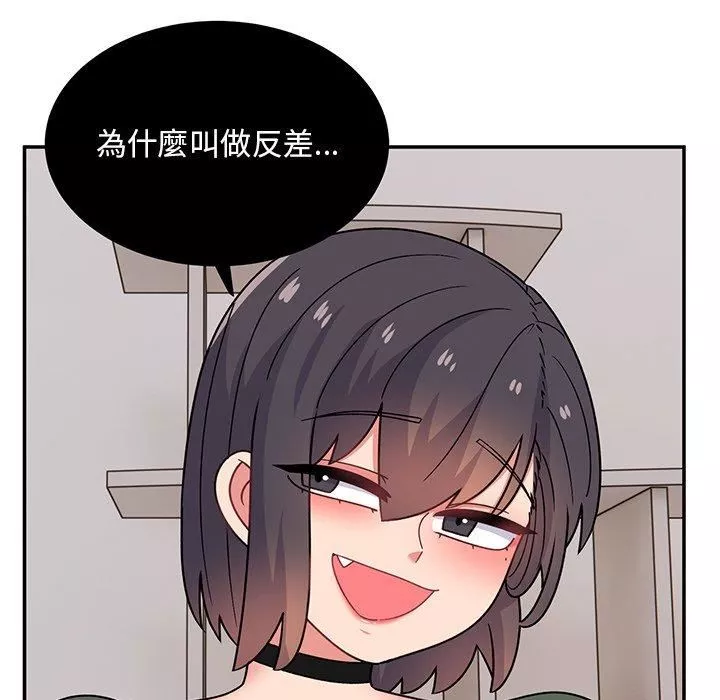 顽皮少女敏儿-第35话 - 图片 122