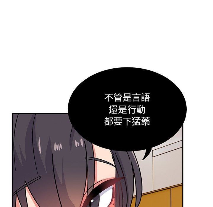 顽皮少女敏儿第35话