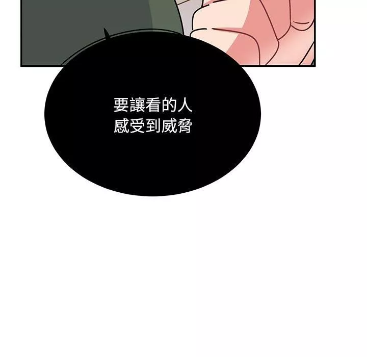 頑皮少女敏兒第35話